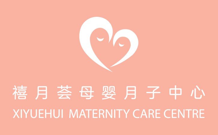 禧月薈大盤點(diǎn) 青島月子中心的隱藏套路，看看你有沒有中招